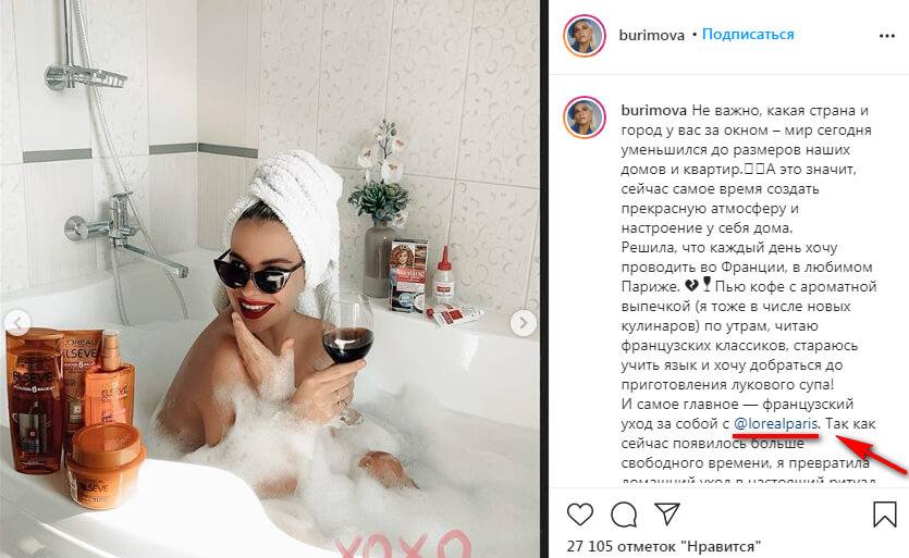 Что такое Influence-маркетинг и как его использовать